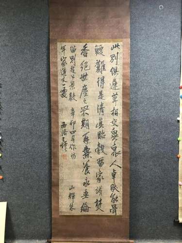 A Chinese Ink Calligraphy Hanging Scroll By Wang Duo