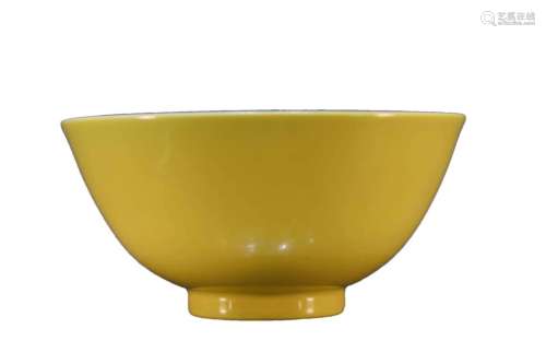 A Yellow Glazed Bowl
