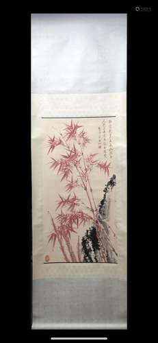 A Chinese Ink Painting Hanging Scroll By Qi Gong