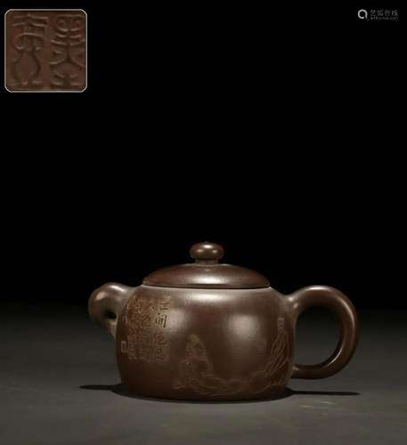 A Yixing Clay Ewer