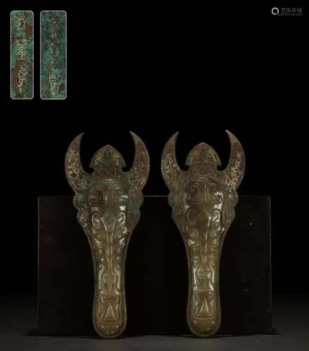 A Pair Of Bronze Jade& Gold-Inlaid Helmets