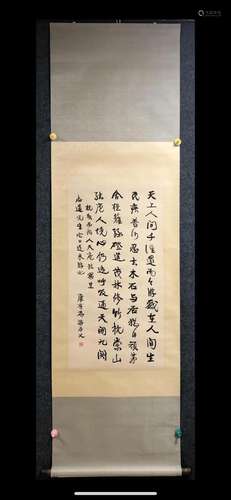 A Chinese Ink Calligraphy Hanging Scroll By Kang Youwei