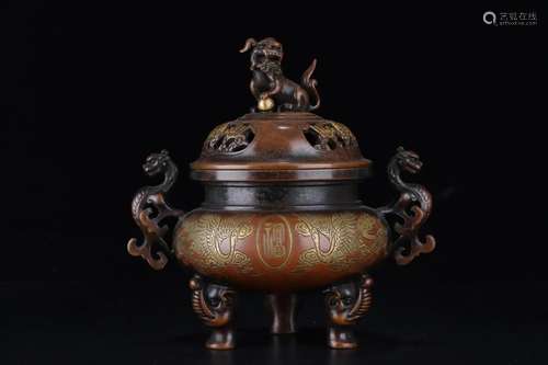 A Gilt-Bronze Tripod Censer