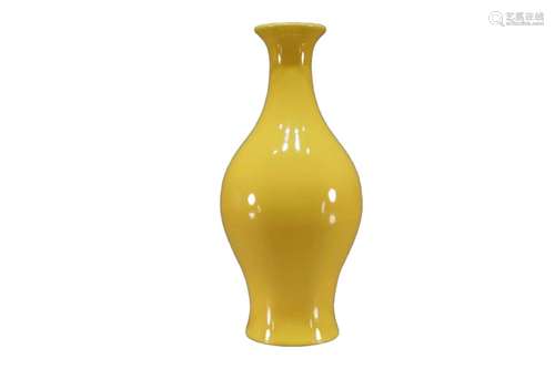 A Yellow Glazed Olive Vase