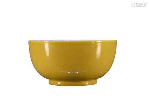 A Yellow Glazed Cup