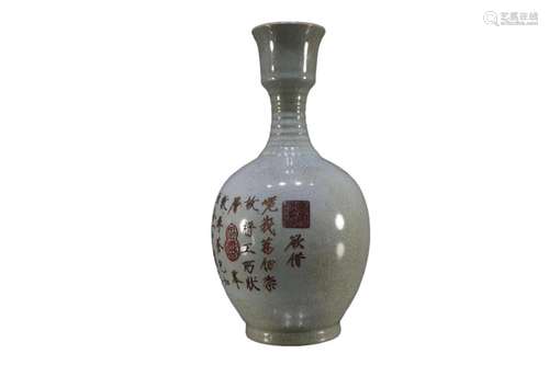 A Ru-Type Clair-De-Lune Glazed Vase