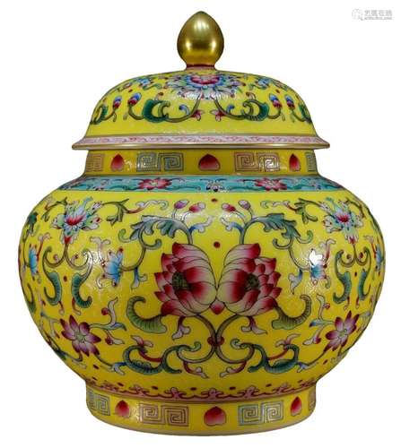 A Famille-Rose Yellow-Ground Gilded Jar And Cover