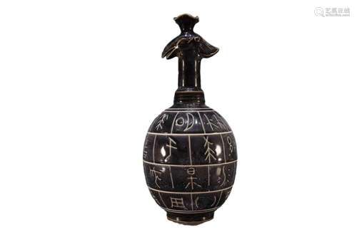 A Dingyao Black-Glazed Pot