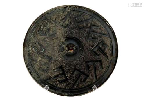 A Bronze Mirror