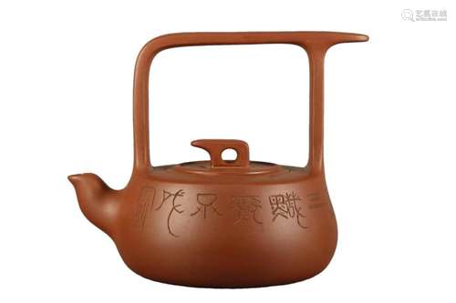 A Yixing Clay Ewer