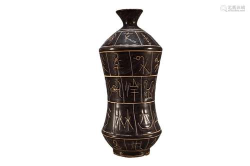 A Dingyao Black-Glazed Vase