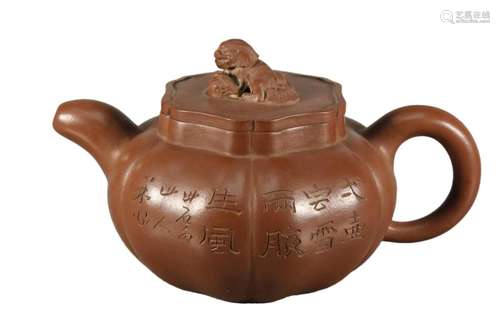 A Fine Yixing Clay Ewer