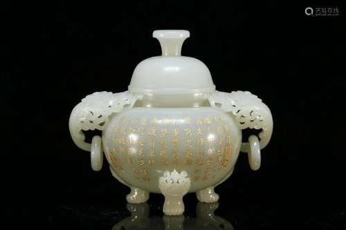 A White Jade Flower Poem Jar