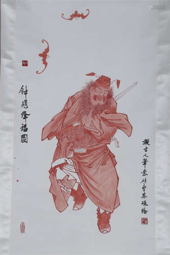 A Zhong Kui Painting by Ren Shuaiying.
