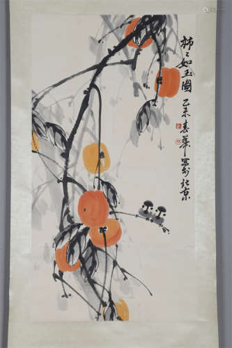 A Red Persimmons Painting by Liu Chunhua.