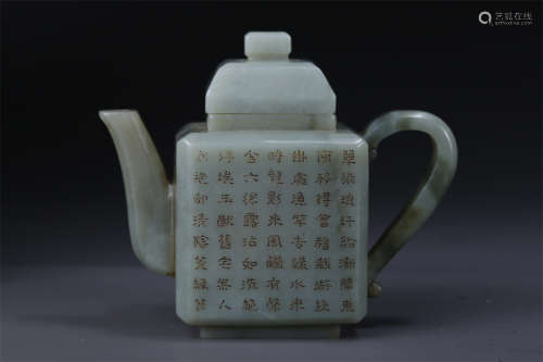 A Hetian Jade Square Teapot with Poem Design.