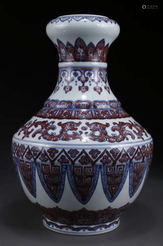 A Blue-and-White Porcelain Bottle.