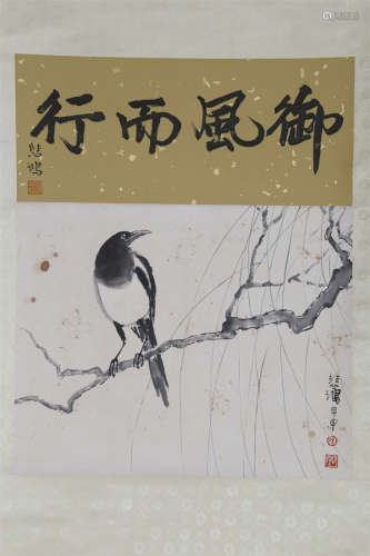 A Magpie&Plum Branch Painting by Xu Beihong.