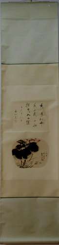 A Chinese Ink Artwork Hanging Scroll By Qi Gong