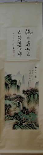 A Chinese Ink Painting Hanging Scroll By Qi Gong