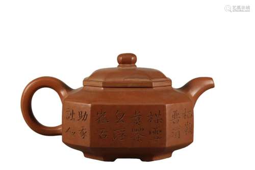 A Fine Yixing Clay Ewer