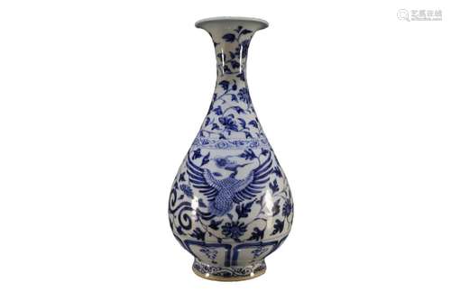 A Blue And White Yuhuchun Vase