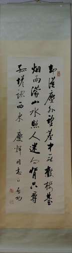 A Chinese Calligraphy Hanging Scroll By Qi Gong