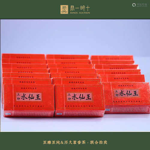 2000年 原装2000年初武夷山市茶厂出品--三印水仙王二十盒
