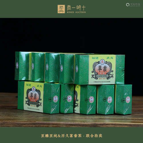 1996年 原装1996年武夷山市茶叶总厂精制——正岩单枞水仙十盒
