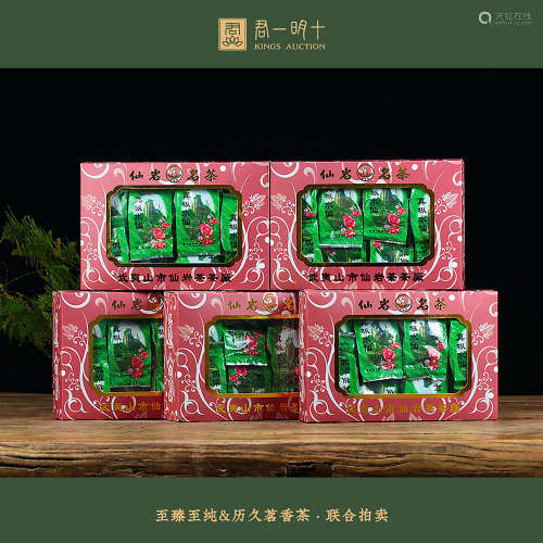 1998年 原装1998年仙岩茶厂——真枞水仙五盒