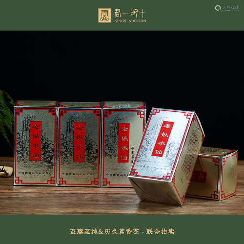 1999年 原装1999年仙岩茶厂——特级老枞水仙五盒