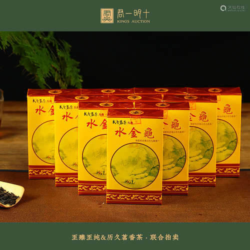 1999年 原装1999年武夷山市九曲茶厂--正岩精品水金龟十盒