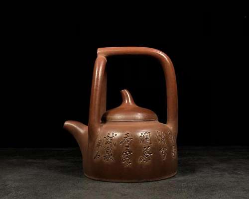 TEAPOT WITH LOOP HANDLE AND ZHEN NING YU CHENG YAO ZAO INSCR...