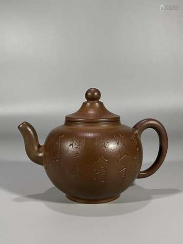 ZISHA TEAPOT