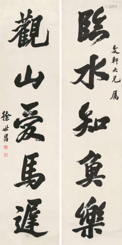 徐世昌（1855～1939） 行书五言联 立轴 水墨纸本