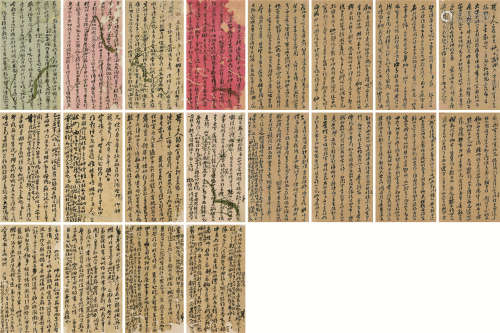 李鸿章（1823～1901） 信札册 册页 水墨纸本