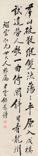 郑孝胥（1860～1938） 行书七言诗 立轴 水墨纸本