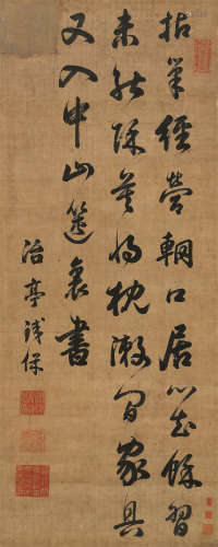 铁保（1752～1824） 行书七言诗 镜心 水墨纸本