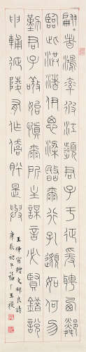 王福厂（1879～1960） 1940年作 篆书王粲《赠文叔良》 立轴 水墨纸本