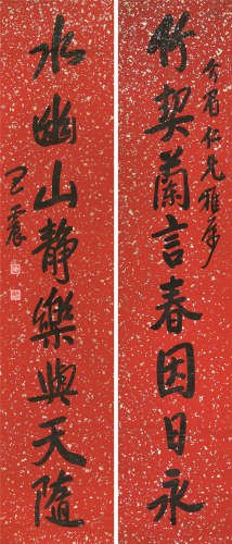 王震（1867～1938） 行书八言联 立轴 水墨笺本