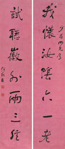 何绍基（1799～1873） 行书五言联 立轴 水墨笺本