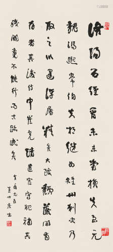 夏寿田（1870～1935） 1933年作 行书 立轴 水墨纸本