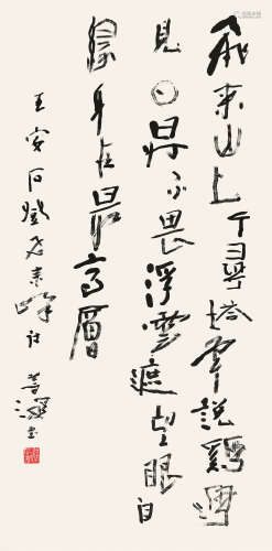 杨善深（1913～2004） 草书王安石《登飞来峰》 立轴 水墨纸本