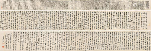 翁斌孙（1860～1922） 1914年作 行书录文徵明书册 镜心 水墨纸本