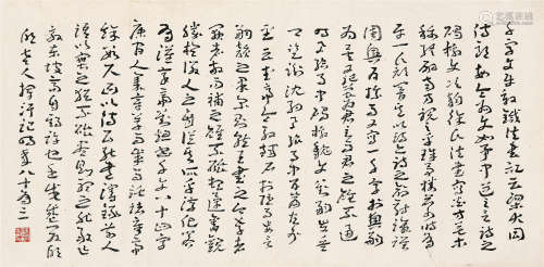 王蘧常（1900～1989） 1982年作 章草书论 镜心 水墨纸本