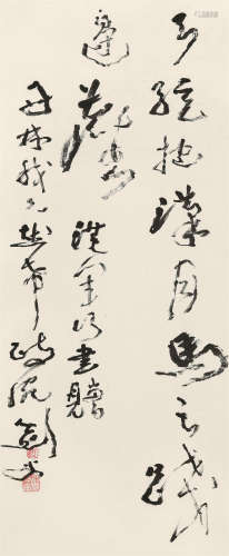 高剑父（1879～1951） 草书五言句 立轴 水墨纸本