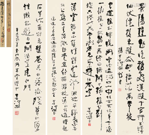 杨善深（1913～2004） 草书四条屏 立轴 水墨纸本
