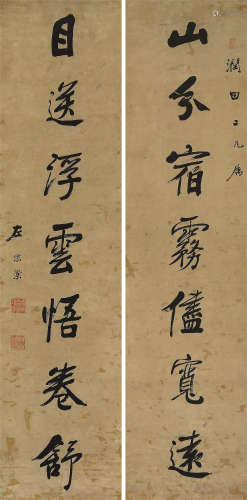 左宗棠（1812～1885） 行书七言联 镜心 水墨纸本
