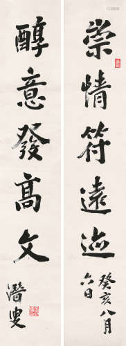 金蓉镜（1855～1929） 楷书五言联 立轴 水墨纸本