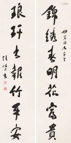 陆俨少（1909～1993） 行书七言联 立轴 水墨纸本